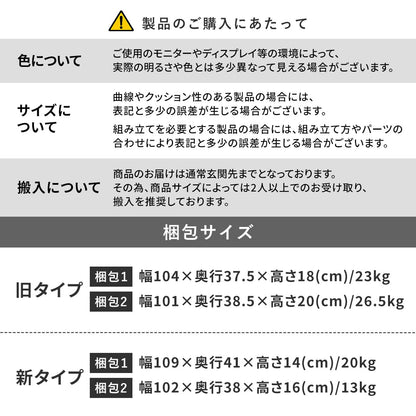 システムベッド カノン