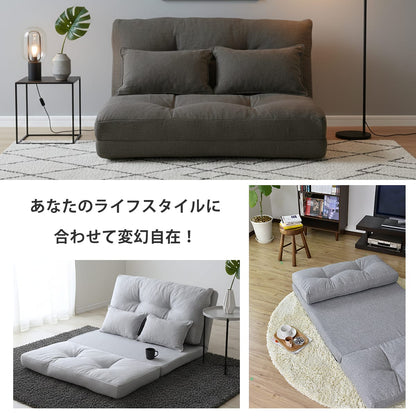 ソファーベッド カリーナ