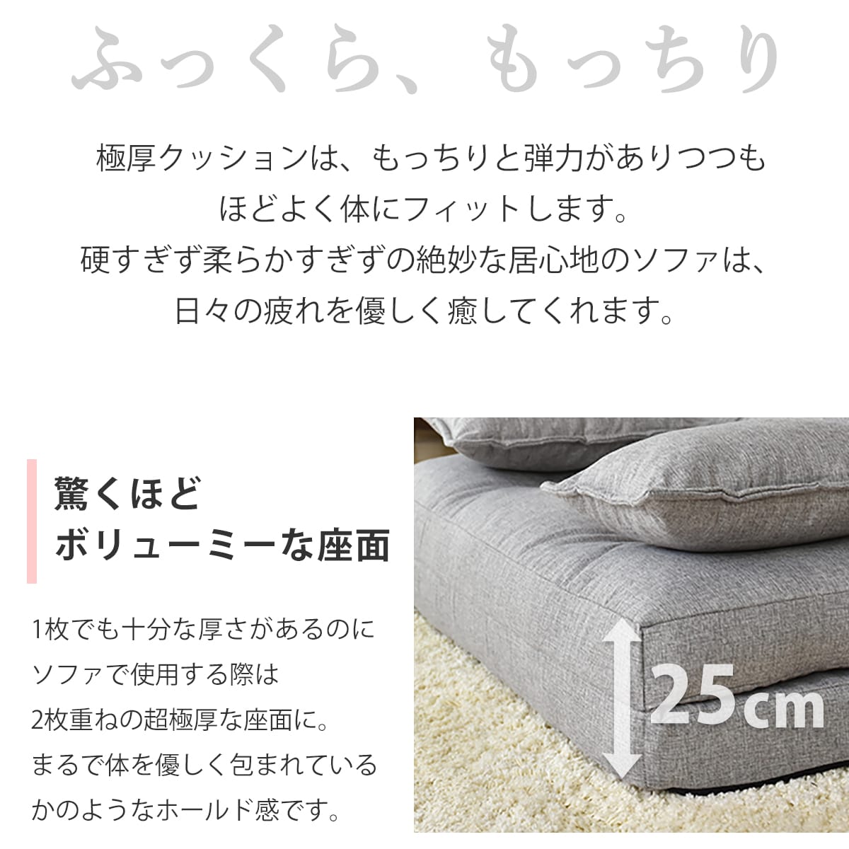 ソファーベッド カリーナ