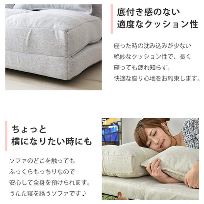 ソファーベッド カリーナ