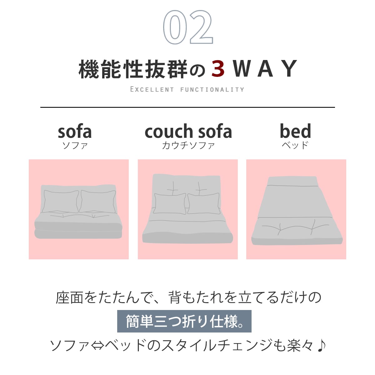 ソファーベッド カリーナ