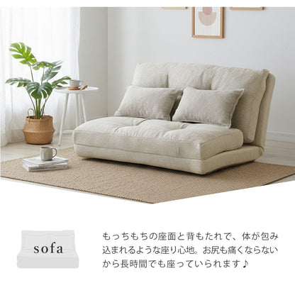 ソファーベッド カリーナ