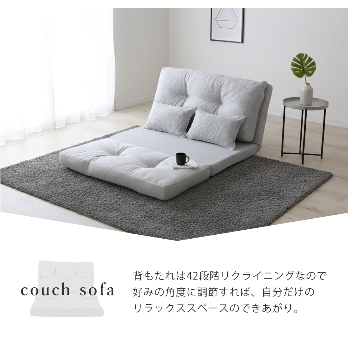 ソファーベッド カリーナ