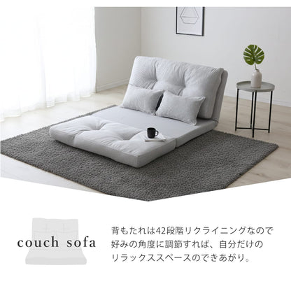 ソファーベッド カリーナ