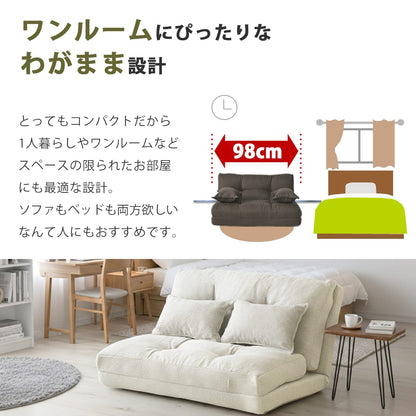 ソファーベッド カリーナ