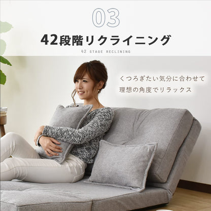 ソファーベッド カリーナ