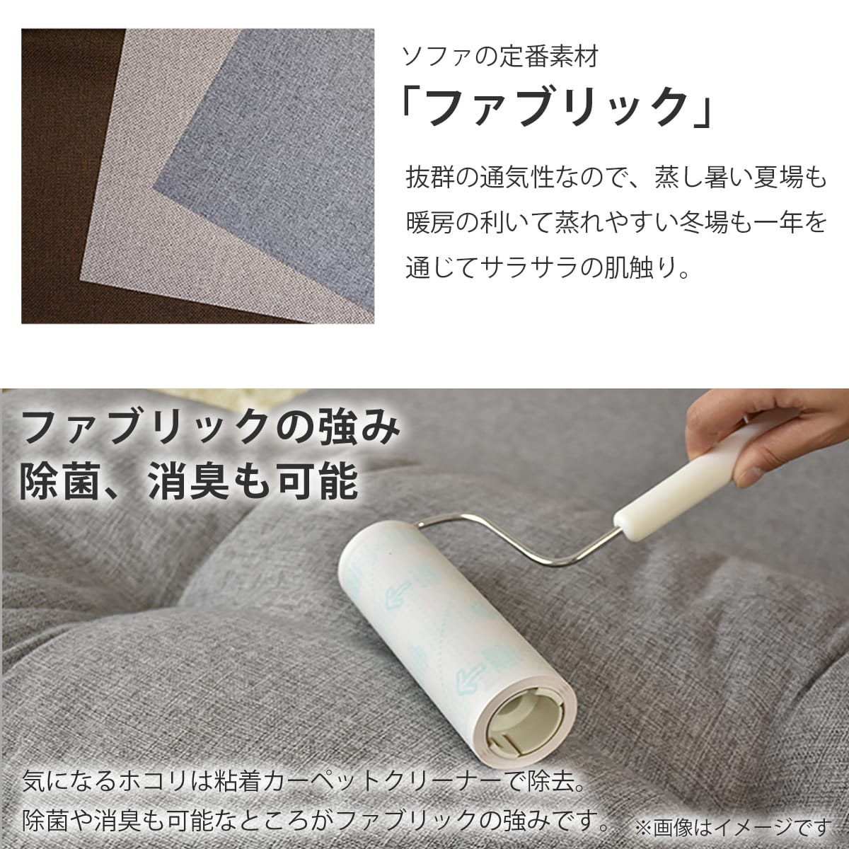 ソファーベッド カリーナ