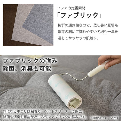 ソファーベッド カリーナ