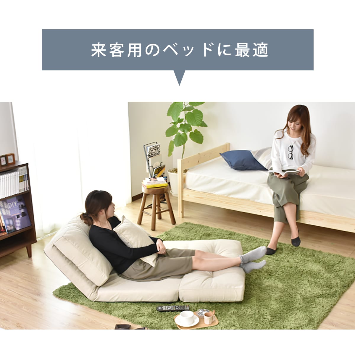 ソファーベッド カリーナ