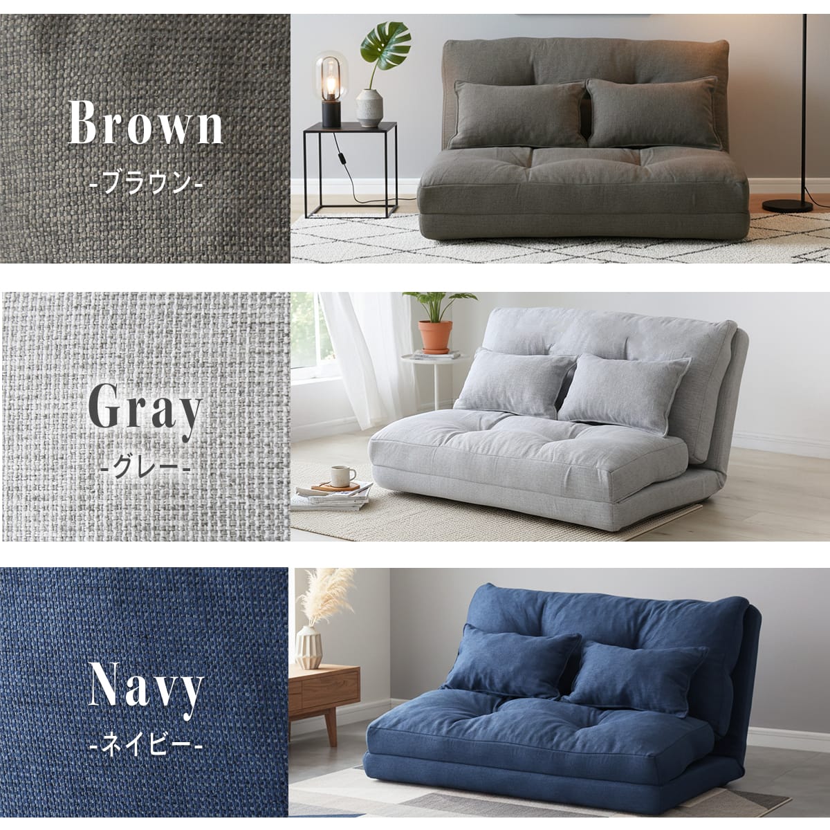 ソファーベッド カリーナ