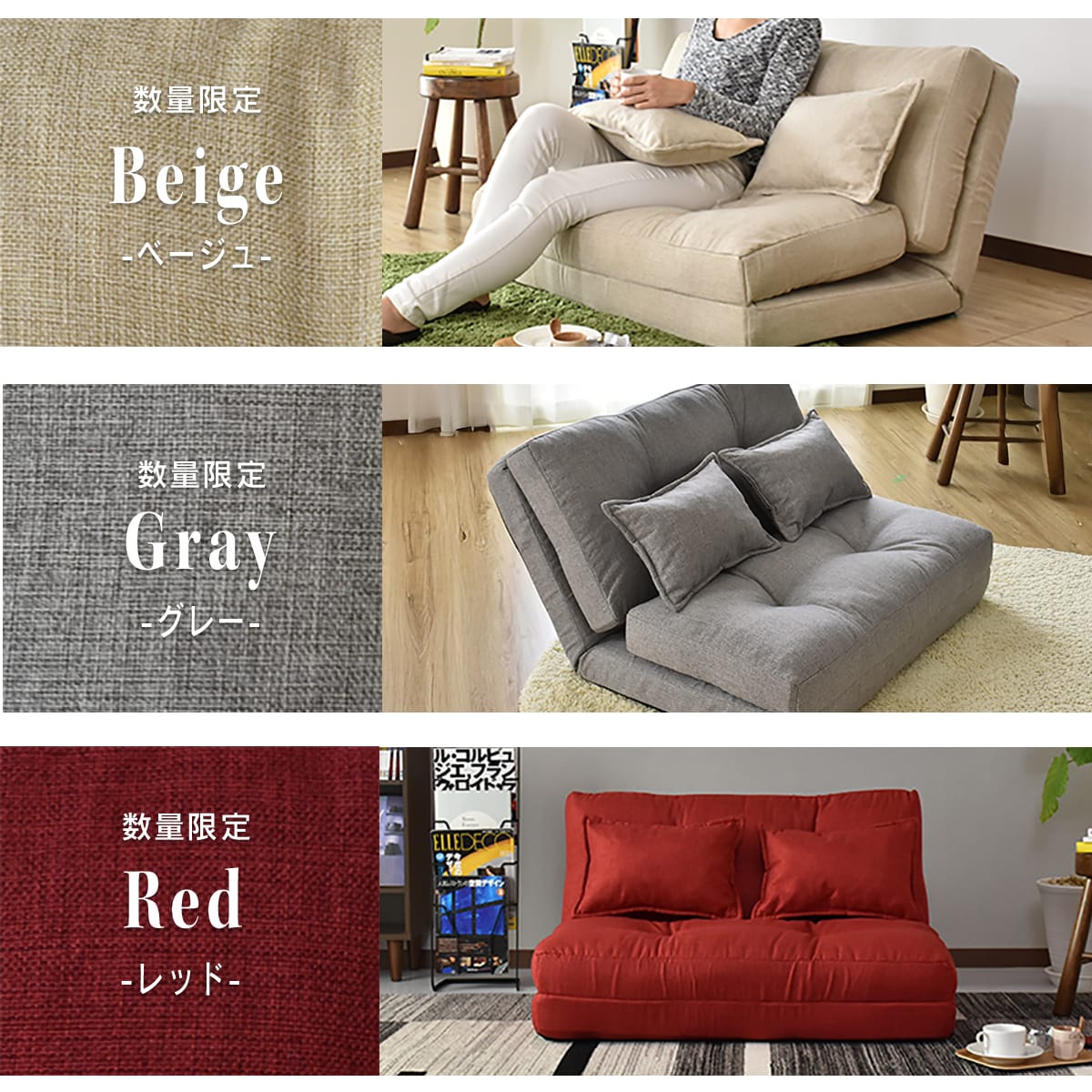 ソファーベッド カリーナ