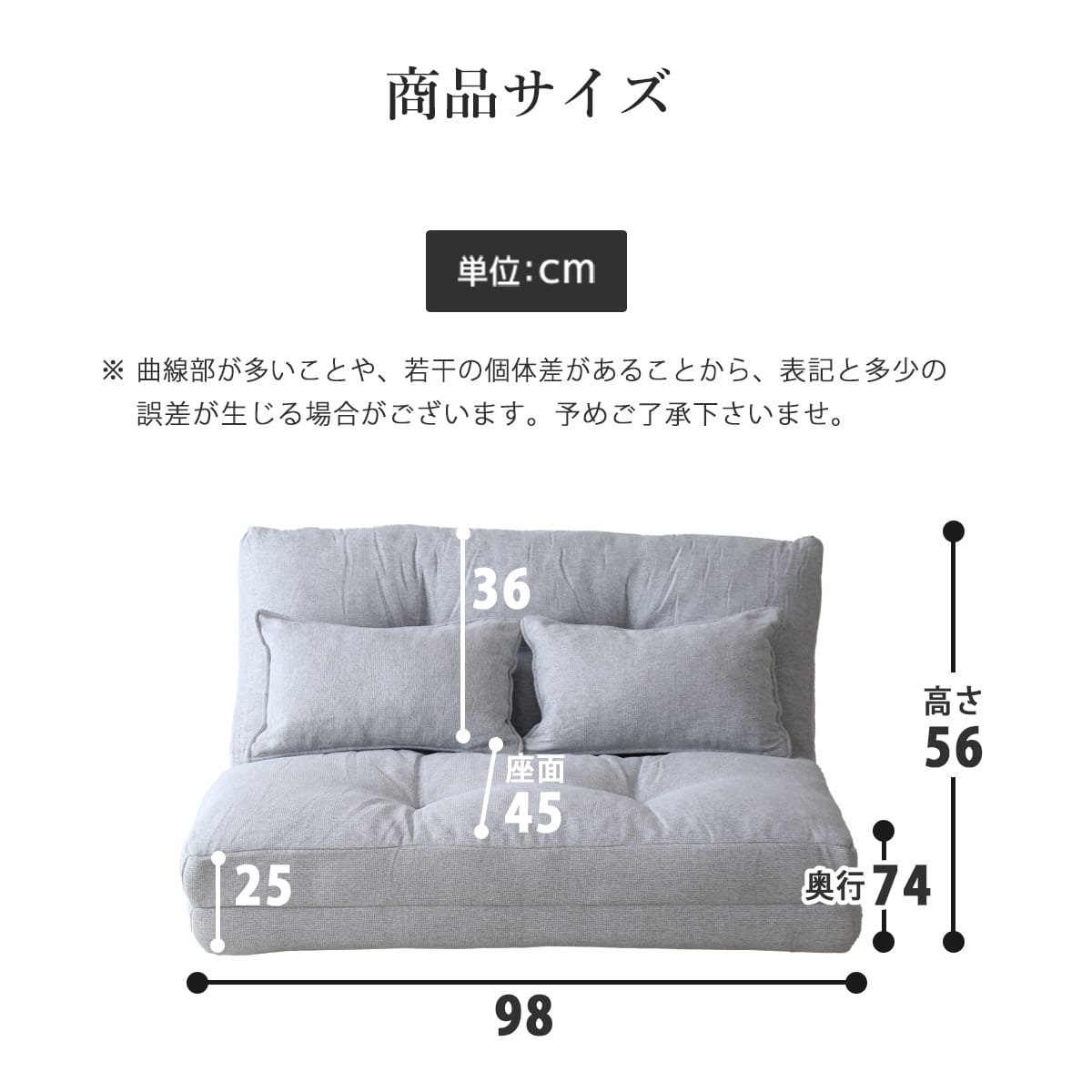 ソファーベッド カリーナ