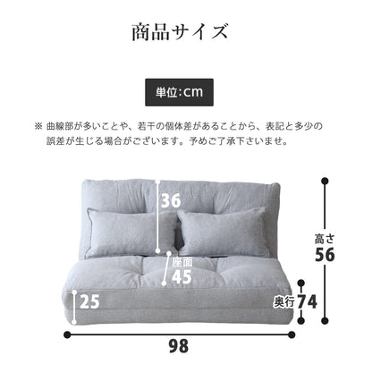 ソファーベッド カリーナ