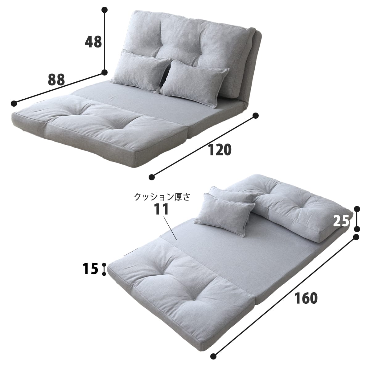 ソファーベッド カリーナ