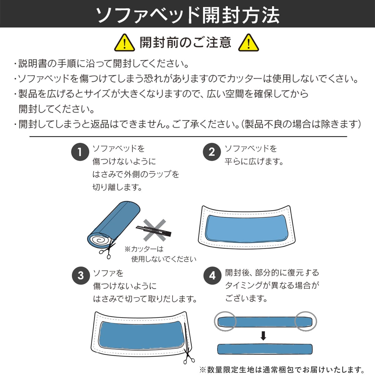 ソファーベッド カリーナ