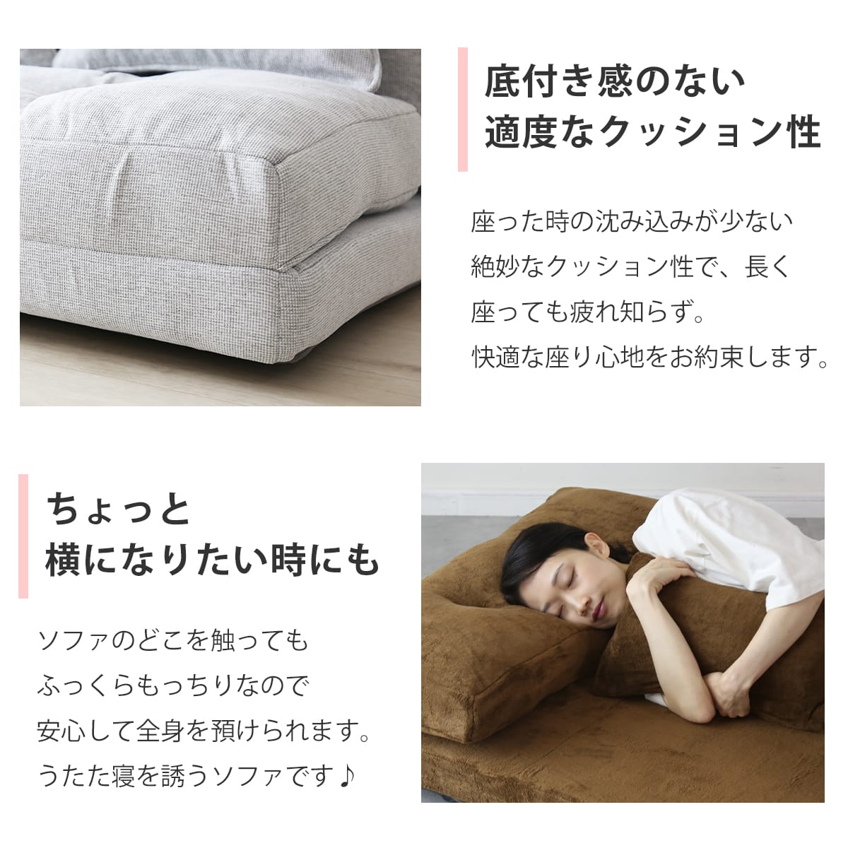 ソファーベッド カリーナ – ドリス公式