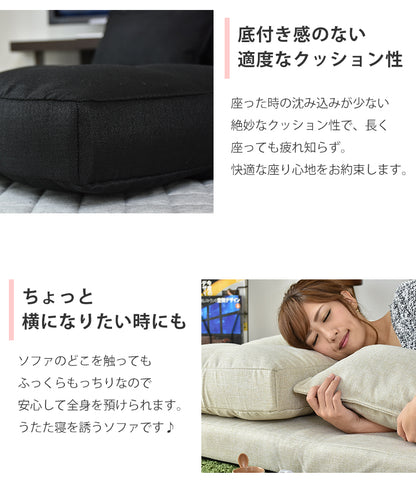 ソファーベッド カリーナ