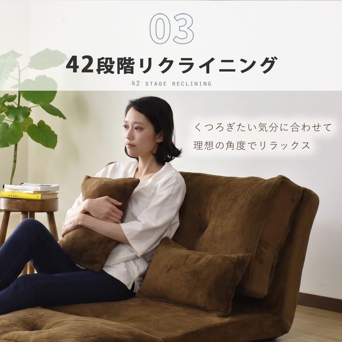 ソファーベッド カリーナ – ドリス公式
