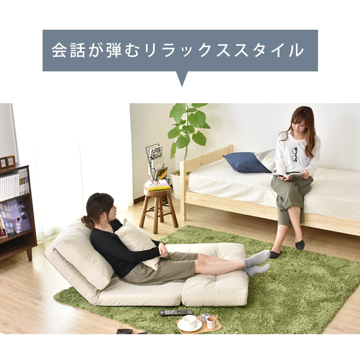 ソファーベッド カリーナ – ドリス公式