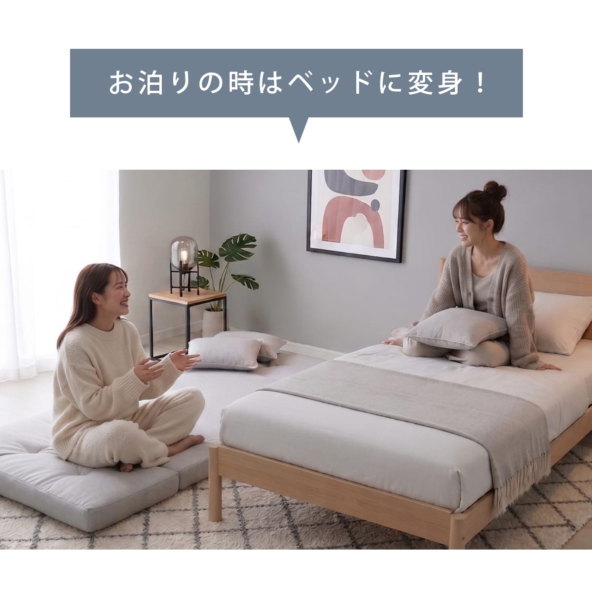 ソファーベッド カリーナ – ドリス公式