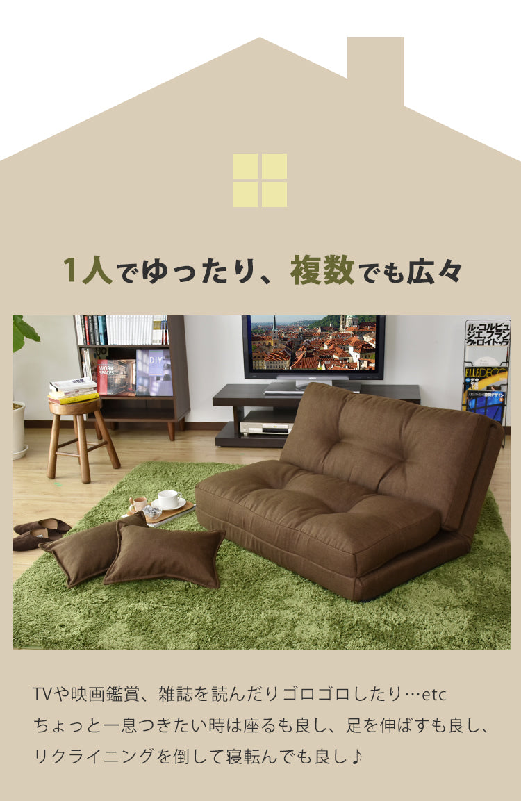ソファーベッド カリーナ