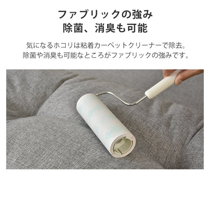 ソファーベッド カリーナ