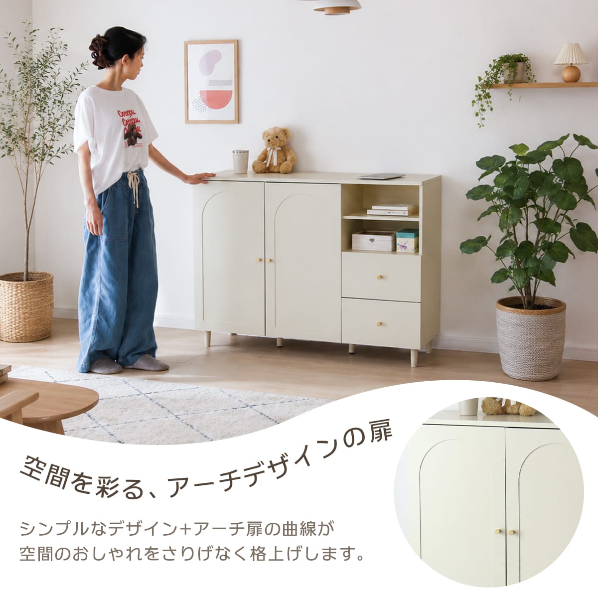 【選べる3タイプ】キャビネット キャロル【幅80｜120cm】