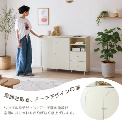【選べる3タイプ】キャビネット キャロル【幅80｜120cm】