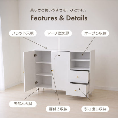 【選べる3タイプ】キャビネット キャロル【幅80｜120cm】