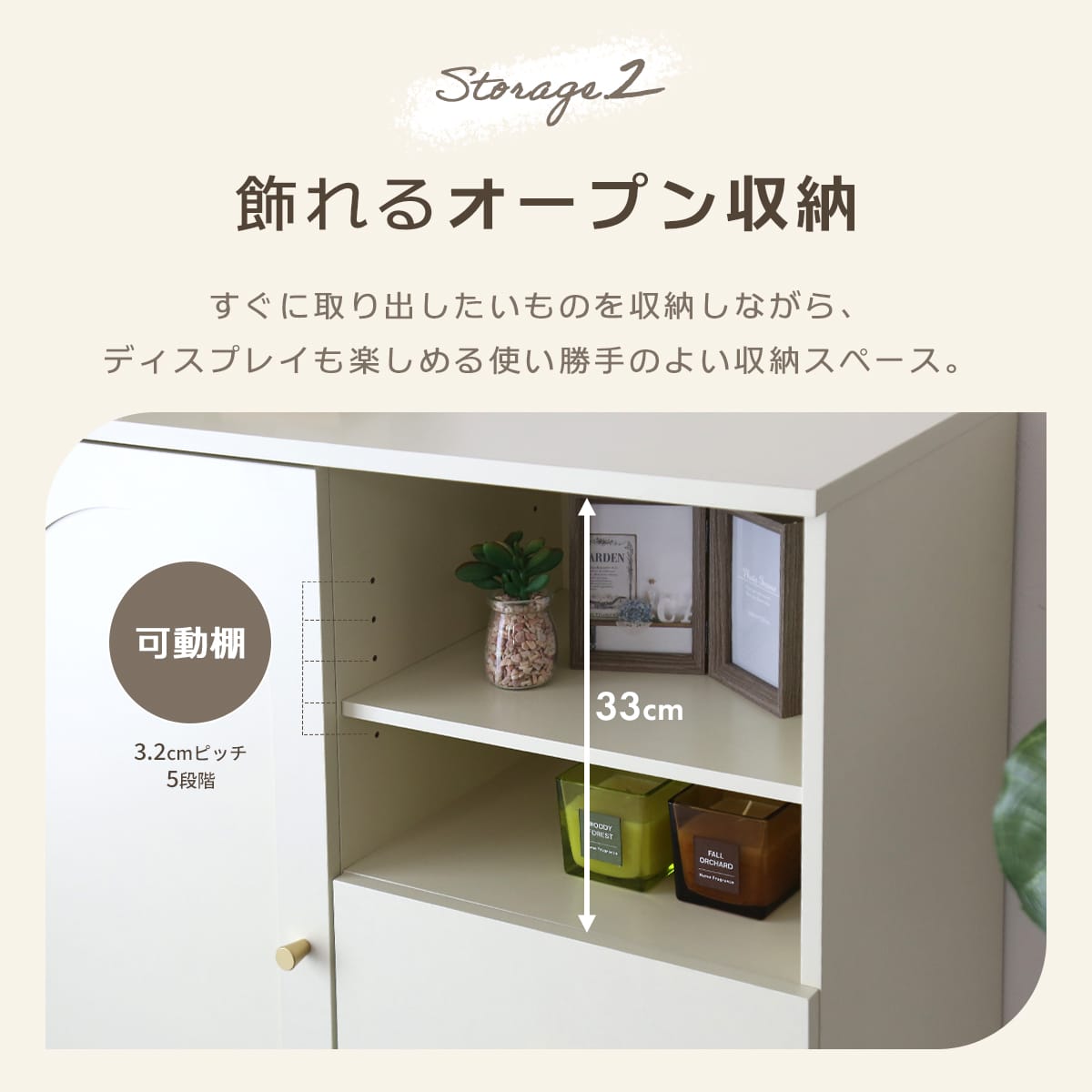 【選べる3タイプ】キャビネット キャロル【幅80｜120cm】