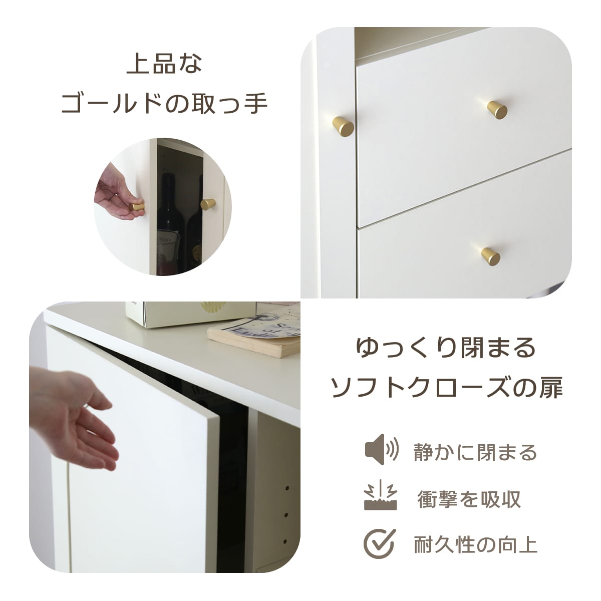【選べる3タイプ】キャビネット キャロル【幅80｜120cm】