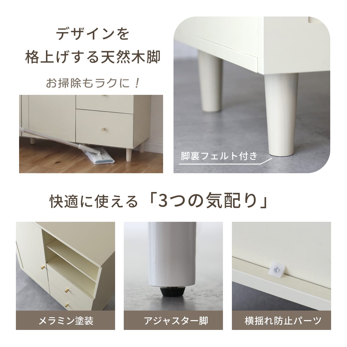 【選べる3タイプ】キャビネット キャロル【幅80｜120cm】