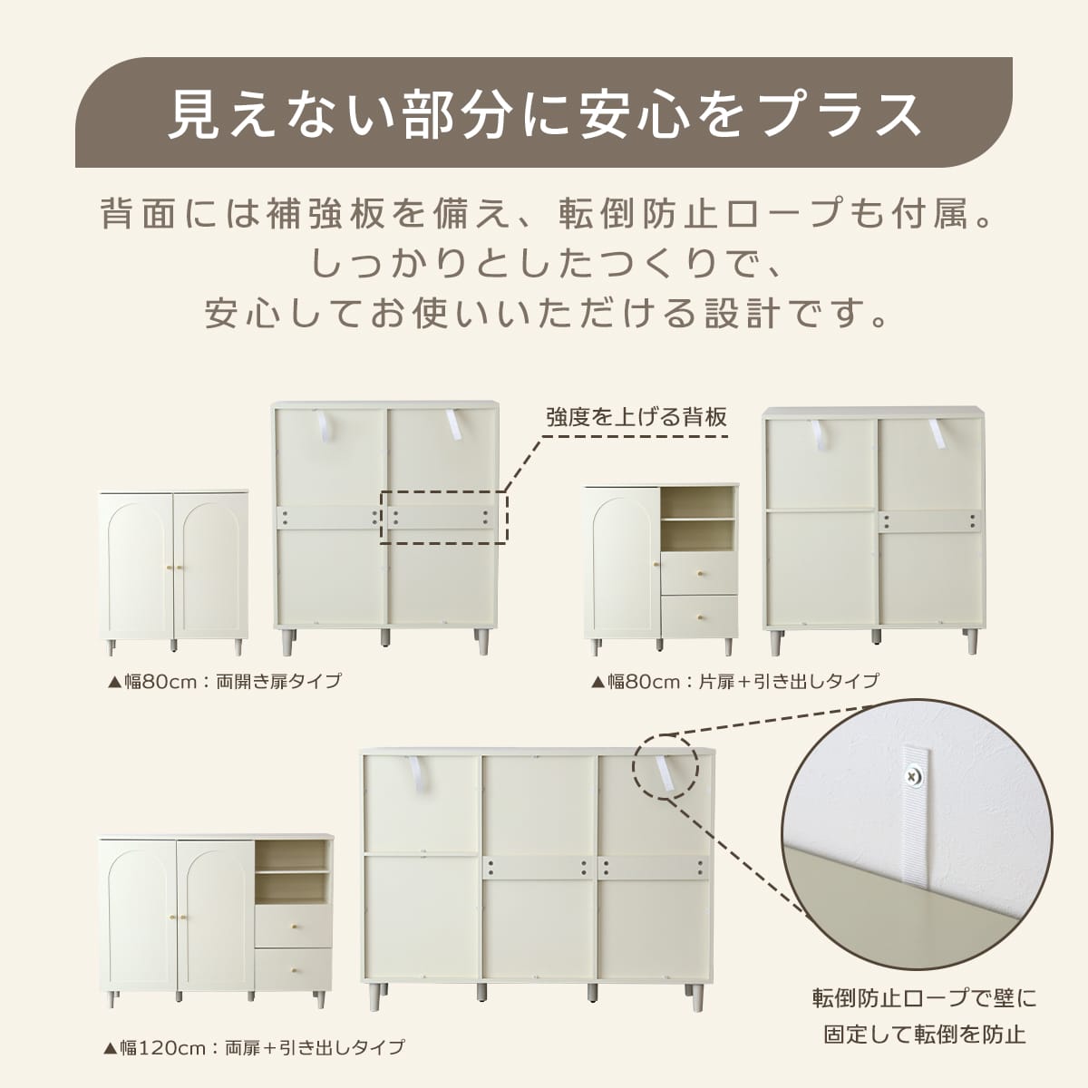 【選べる3タイプ】キャビネット キャロル【幅80｜120cm】