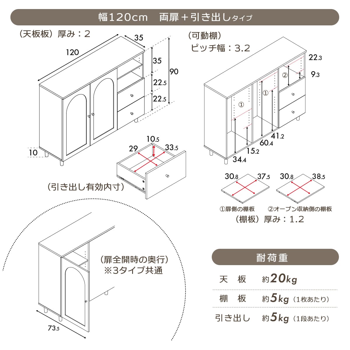 【選べる3タイプ】キャビネット キャロル【幅80｜120cm】