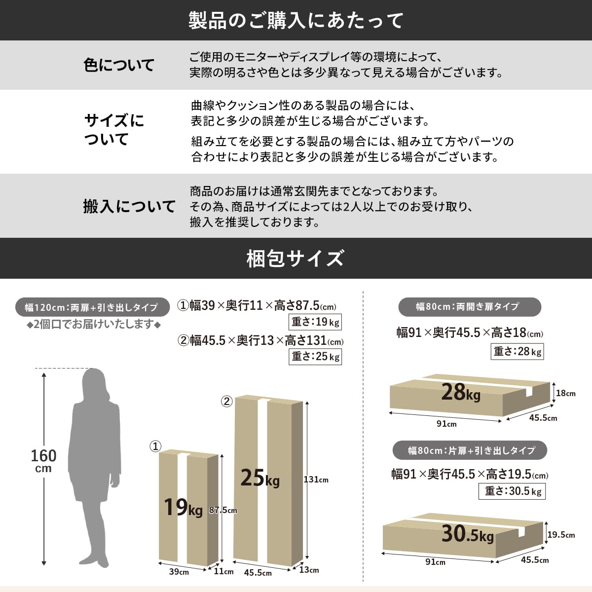 【選べる3タイプ】キャビネット キャロル【幅80｜120cm】