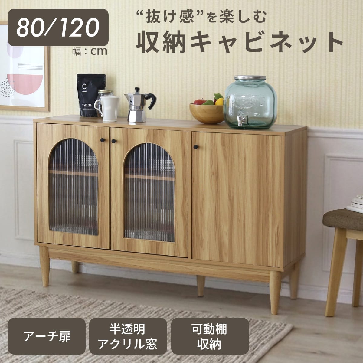 9月1日に処分します！食器棚なんと… 日本製】高さが足りなく食器棚を入れたくても入れられない方にお勧めの
