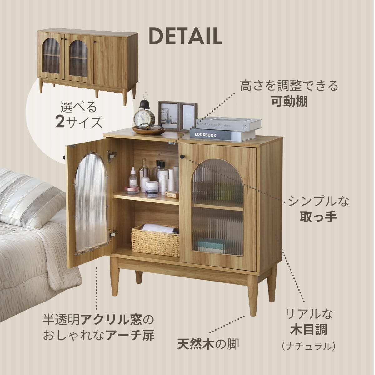 引き渡し決まりました！食器棚【急募•10月2-4日午前中まで限定】 DORIS（ドリス） キッチンボード キッチン 収納 キャスター付き
