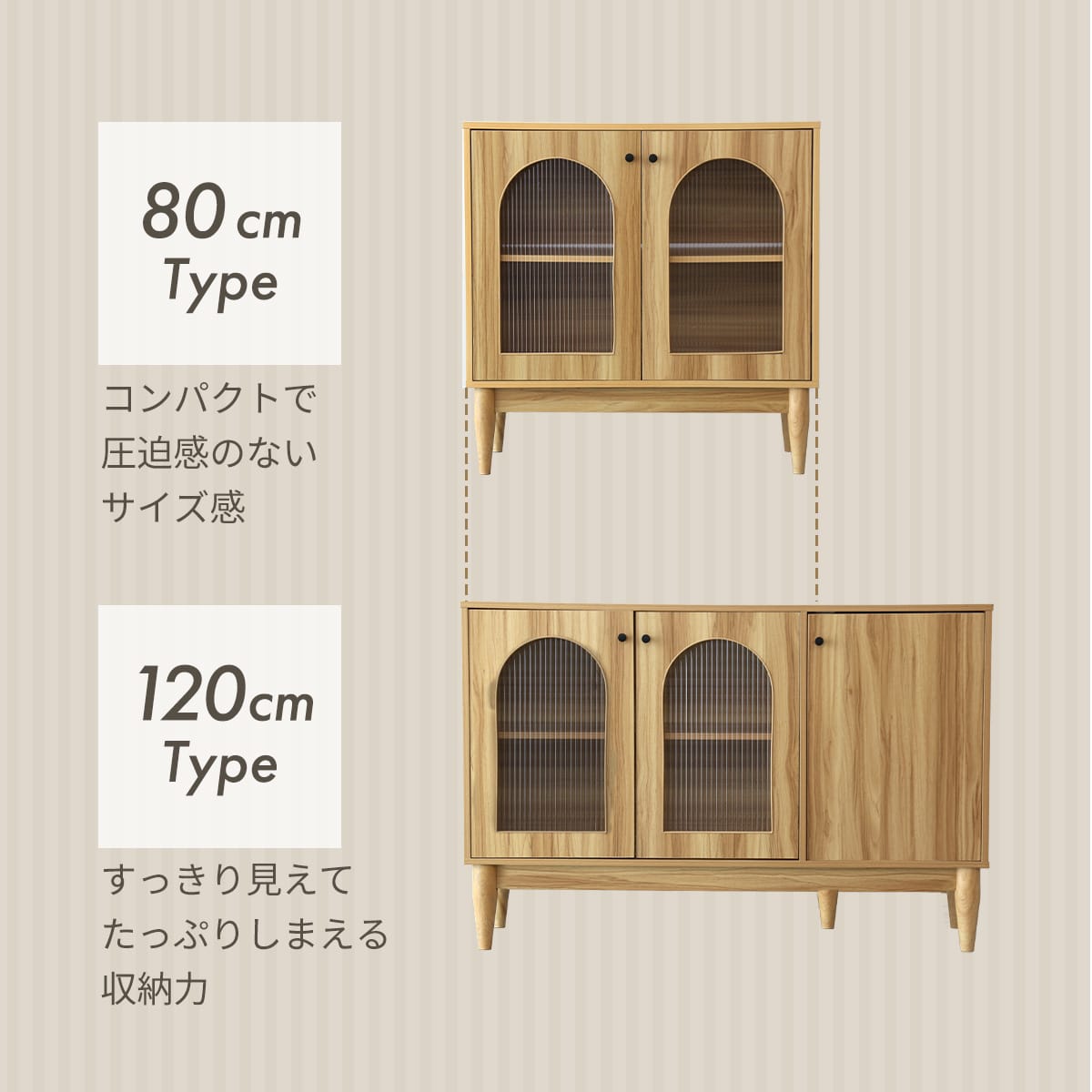 レースの窓がかわいい食器棚 キャビネット・食器棚【幅80/120㎝】 キャロリン – ドリス公式ストア
