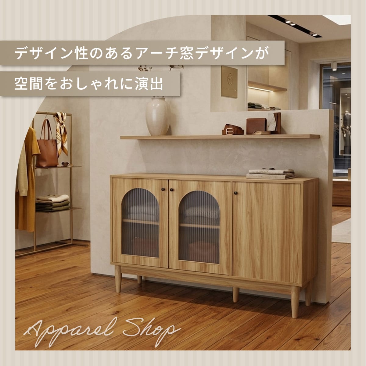 引き渡し決まりました！食器棚【急募•10月2-4日午前中まで限定】 キャビネット・食器棚【幅80/120㎝】 キャロリン – ドリス公式ストア