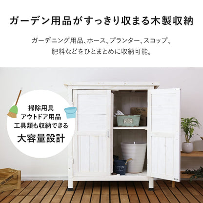 ガーデンラック カトレアロータイプ