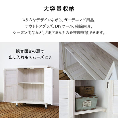 ガーデンラック カトレアロータイプ