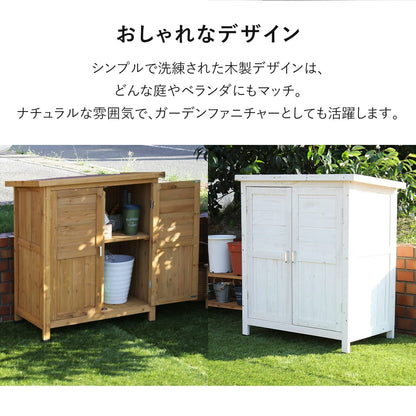 ガーデンラック カトレアロータイプ