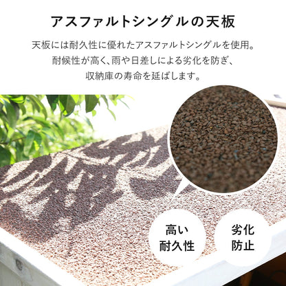 ガーデンラック カトレアロータイプ