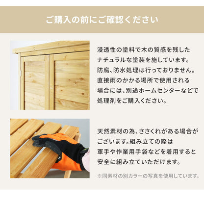 ガーデンラック カトレアロータイプ