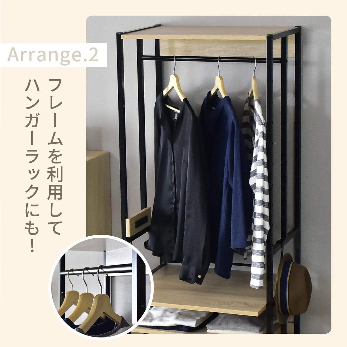 幅60】 オープンラック セシリア – ドリス公式