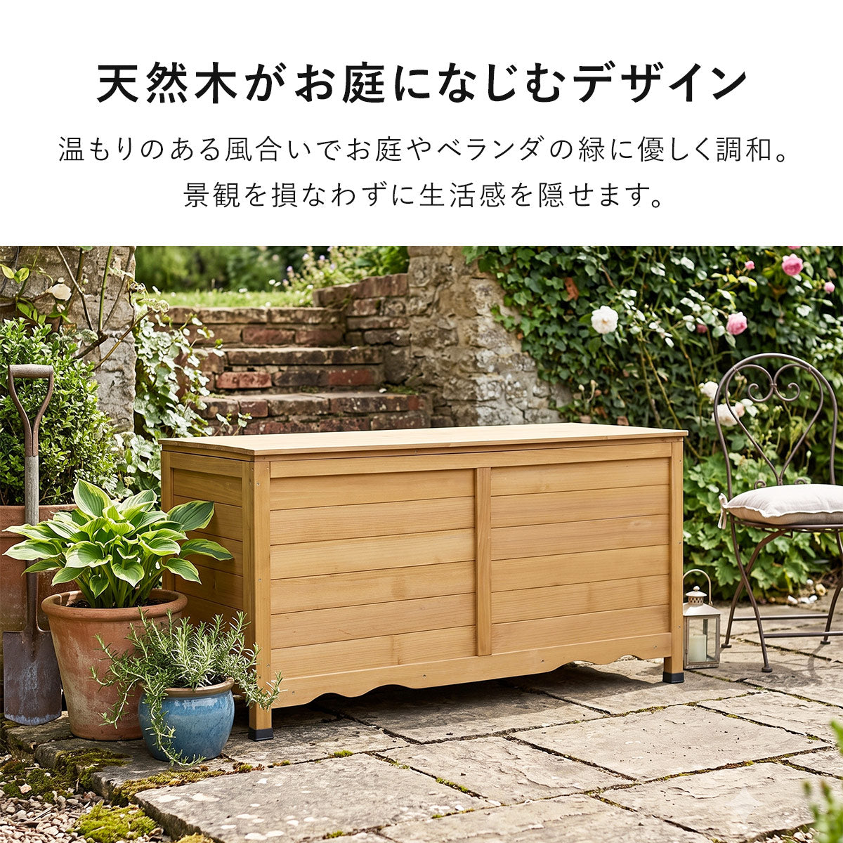 【幅122㎝】屋外収納 シーダー