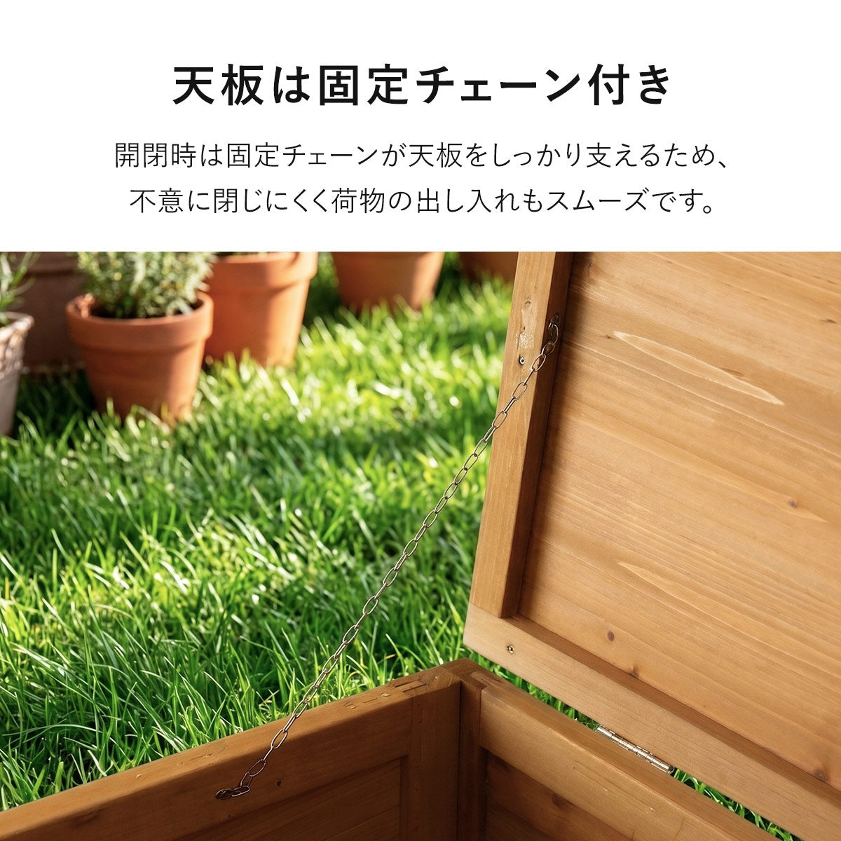【幅122㎝】屋外収納 シーダー