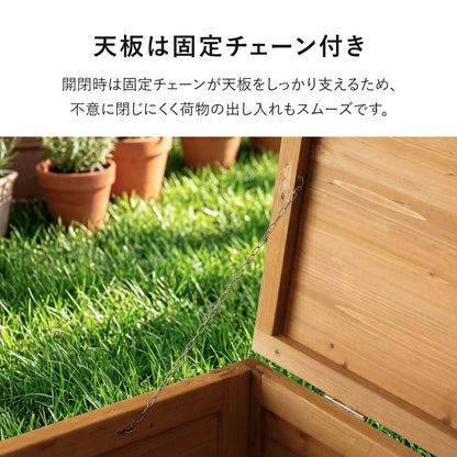 【幅122㎝】屋外収納 シーダー