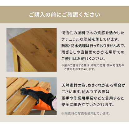 【幅122㎝】屋外収納 シーダー