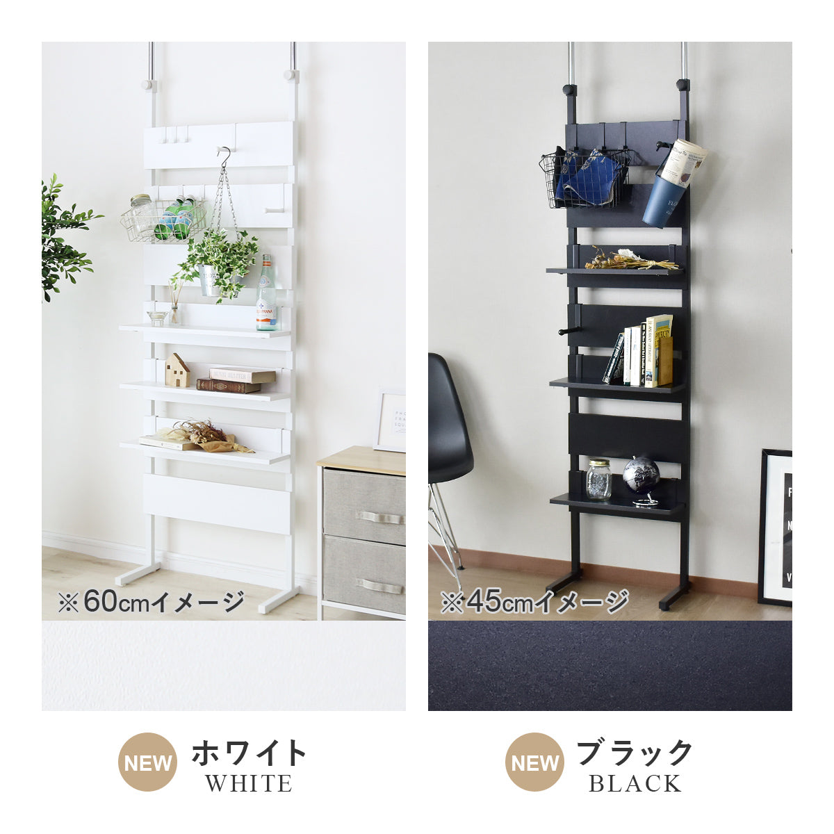 カロン 60cm】突っ張りパーテーション間仕切り:金属製フック8個 カロン 60cm】突っ張りパーテーション間仕切り:金属製フック8個